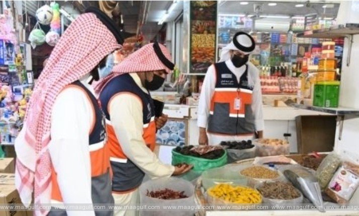 రమదాన్.. మాల్స్ లో అధికారుల తనిఖీలు